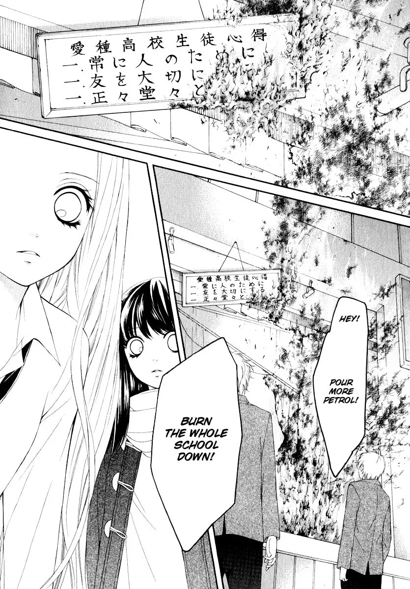 Read Pika☆Ichi chapter 17 image 33 on Lezhin