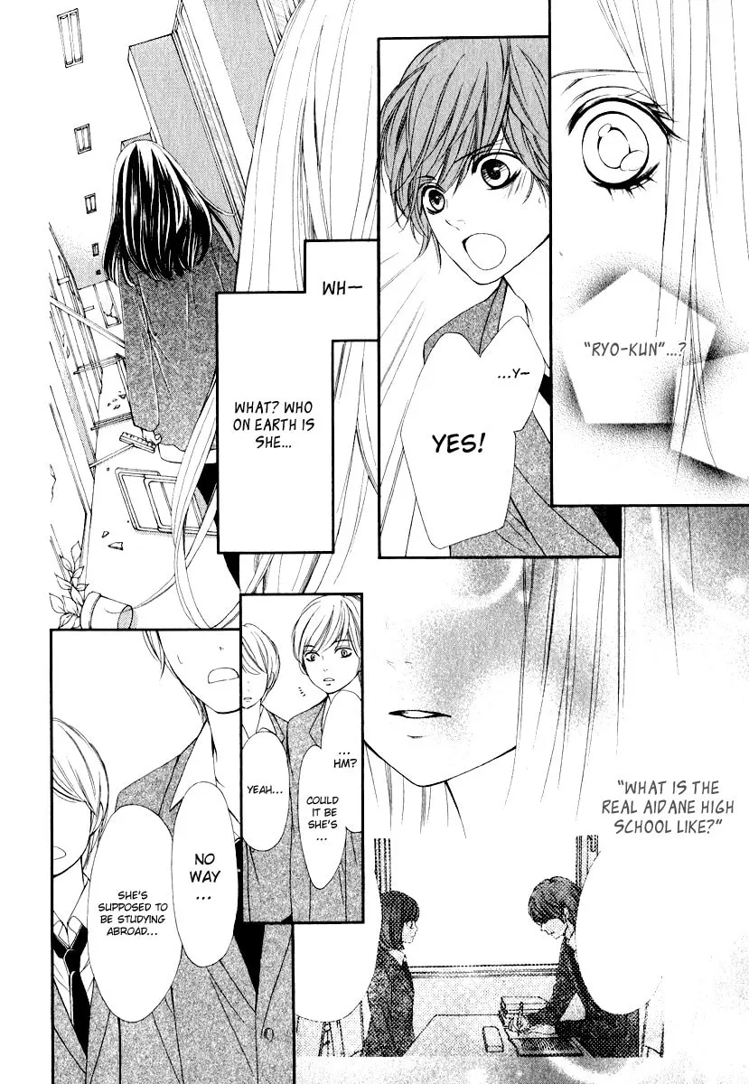 Read Pika☆Ichi chapter 17 image 42 on Lezhin