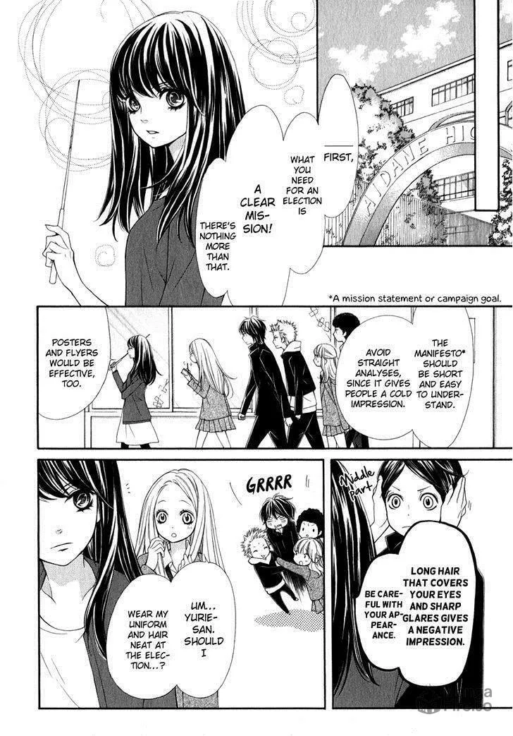 Read Pika☆Ichi chapter 18 image 17 on Lezhin