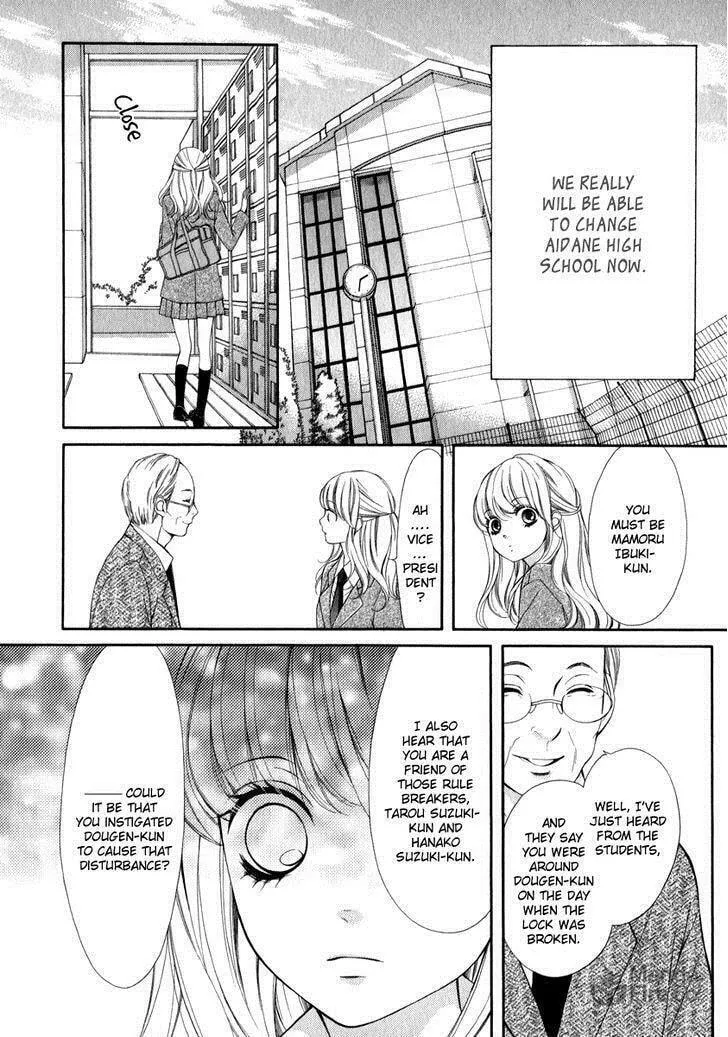 Read Pika☆Ichi chapter 18 image 19 on Lezhin