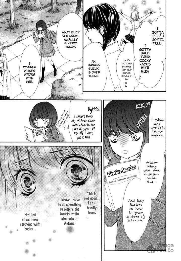 Read Pika☆Ichi chapter 18 image 24 on Lezhin