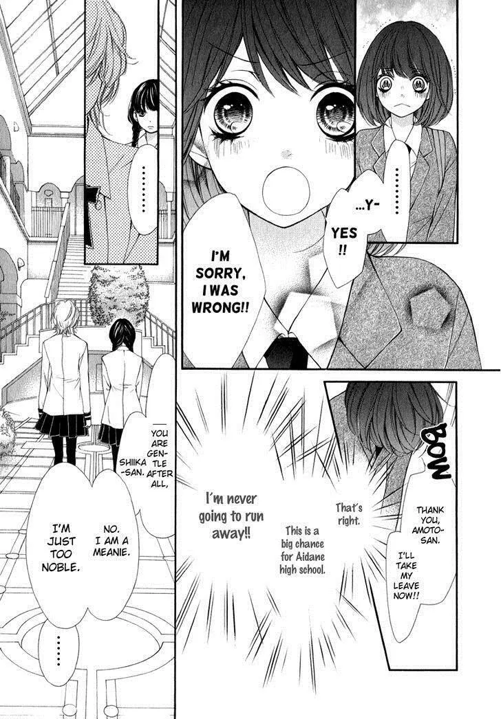 Read Pika☆Ichi chapter 18 image 28 on Lezhin
