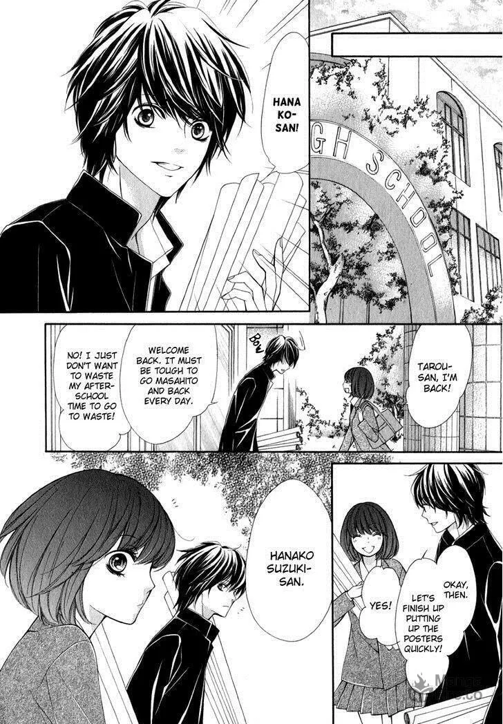 Read Pika☆Ichi chapter 18 image 29 on Lezhin