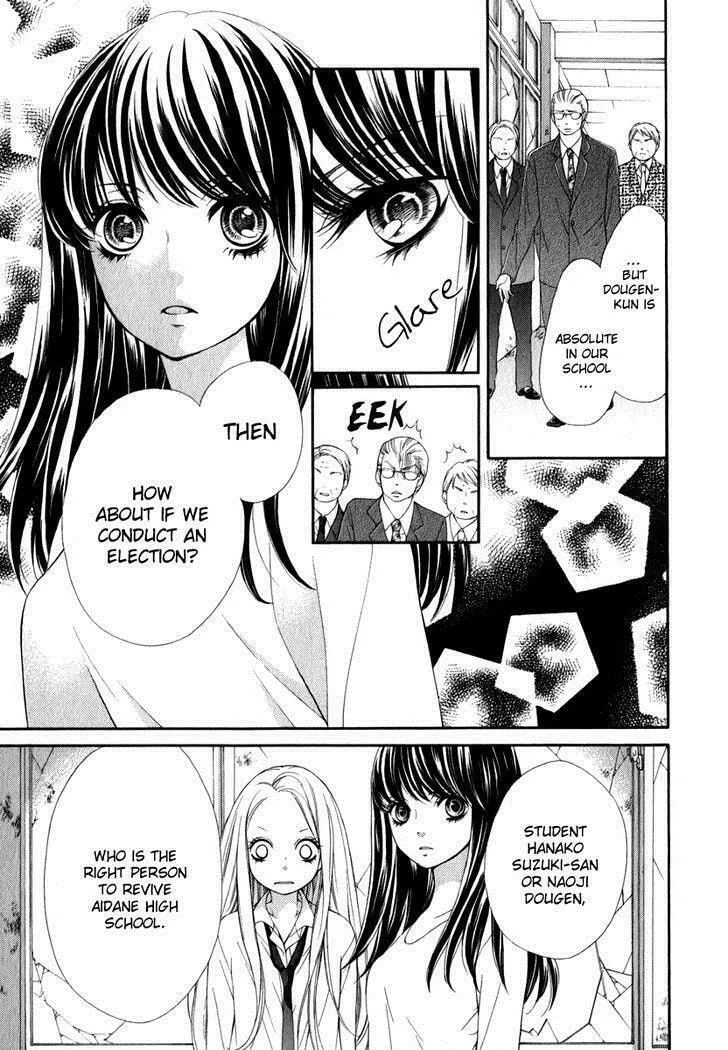 Read Pika☆Ichi chapter 18 image 3 on Lezhin