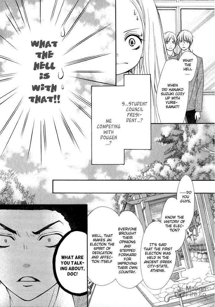 Read Pika☆Ichi chapter 18 image 4 on Lezhin