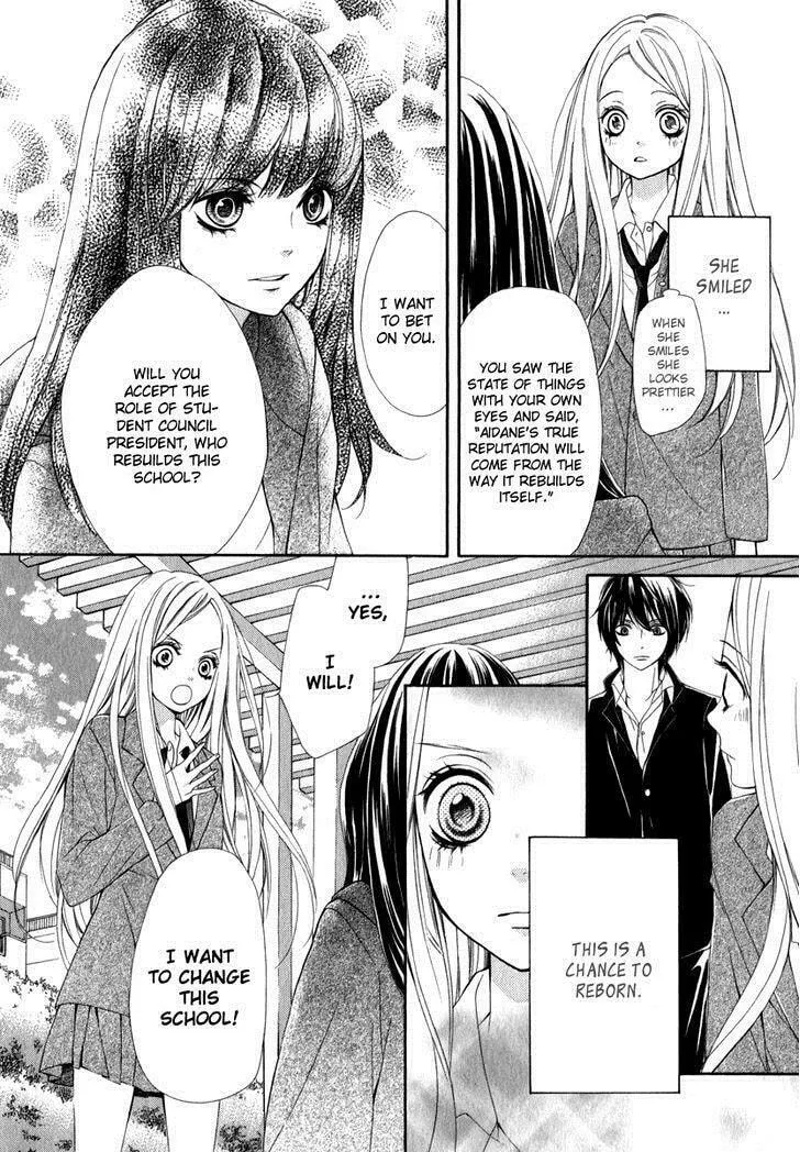 Read Pika☆Ichi chapter 18 image 7 on Lezhin