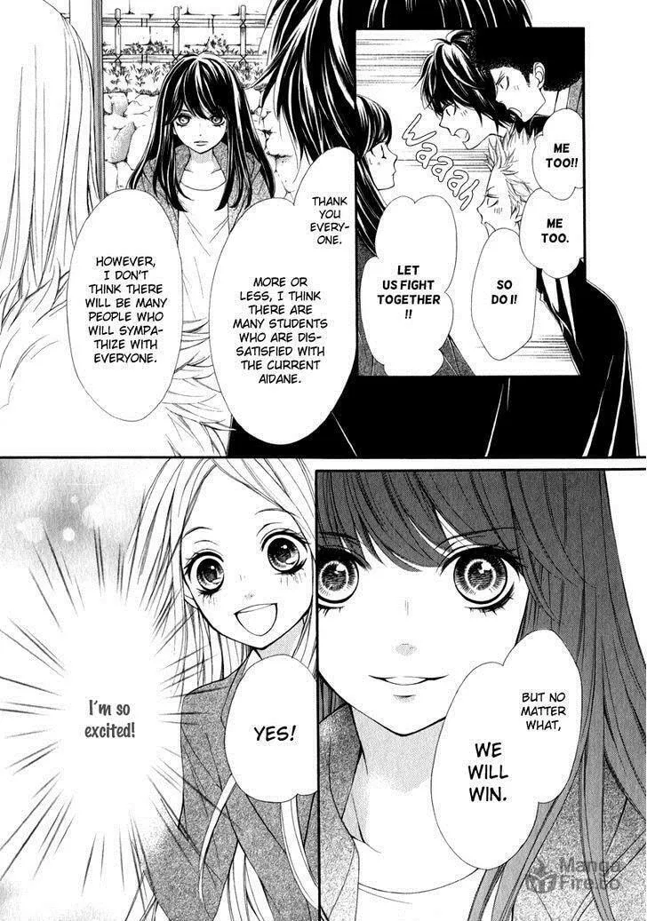 Read Pika☆Ichi chapter 18 image 8 on Lezhin