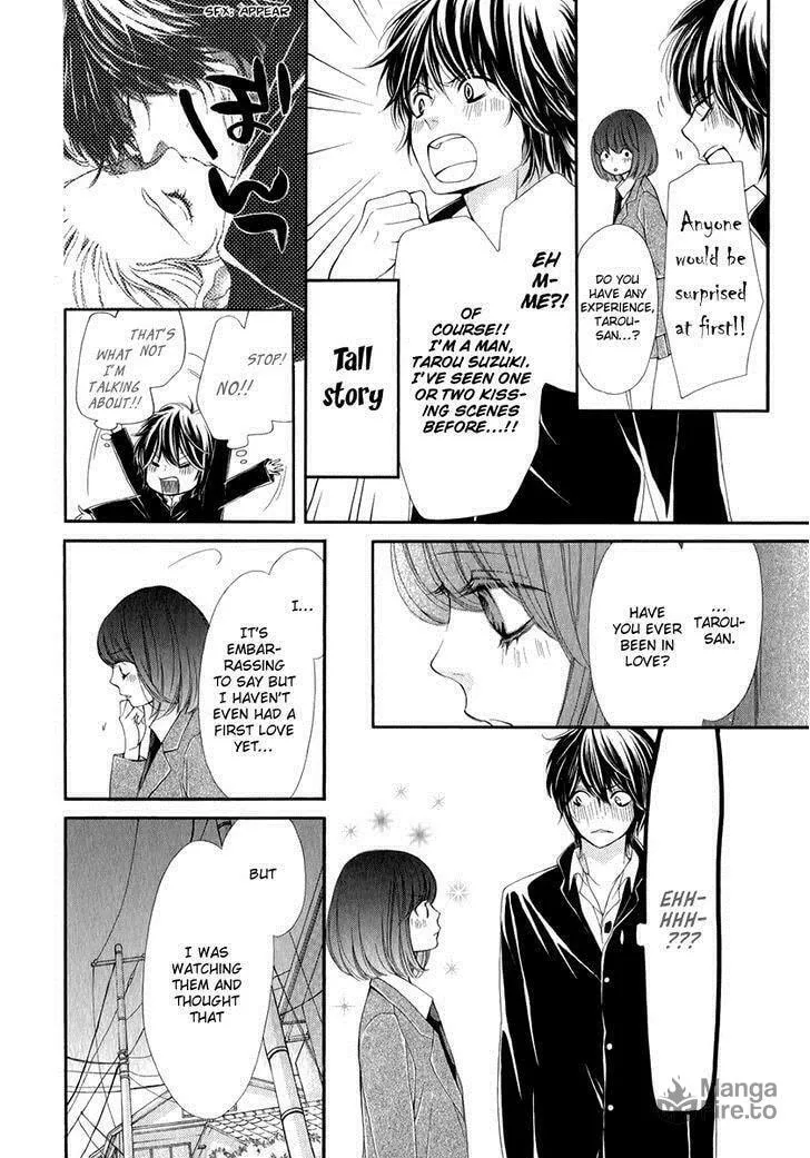 Read Pika☆Ichi chapter 19 image 11 on Lezhin