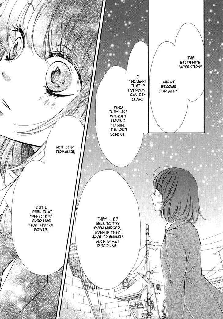 Read Pika☆Ichi chapter 19 image 12 on Lezhin