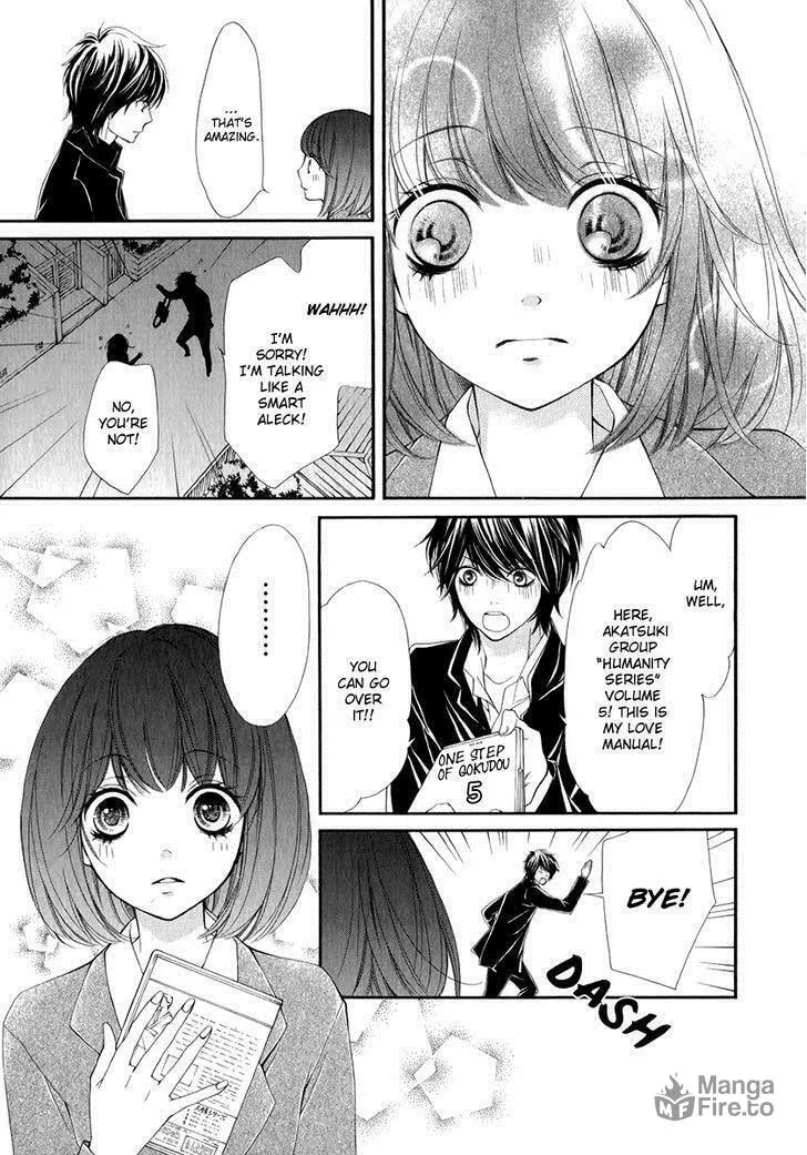 Read Pika☆Ichi chapter 19 image 14 on Lezhin