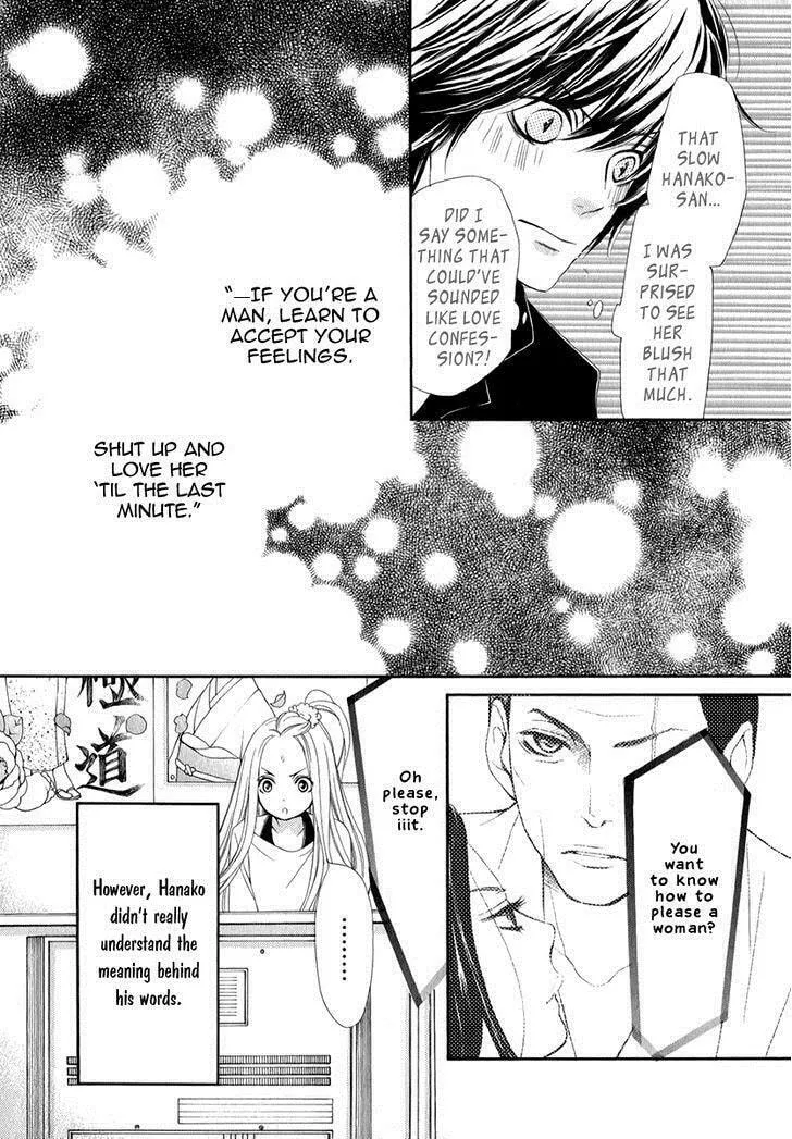 Read Pika☆Ichi chapter 19 image 15 on Lezhin