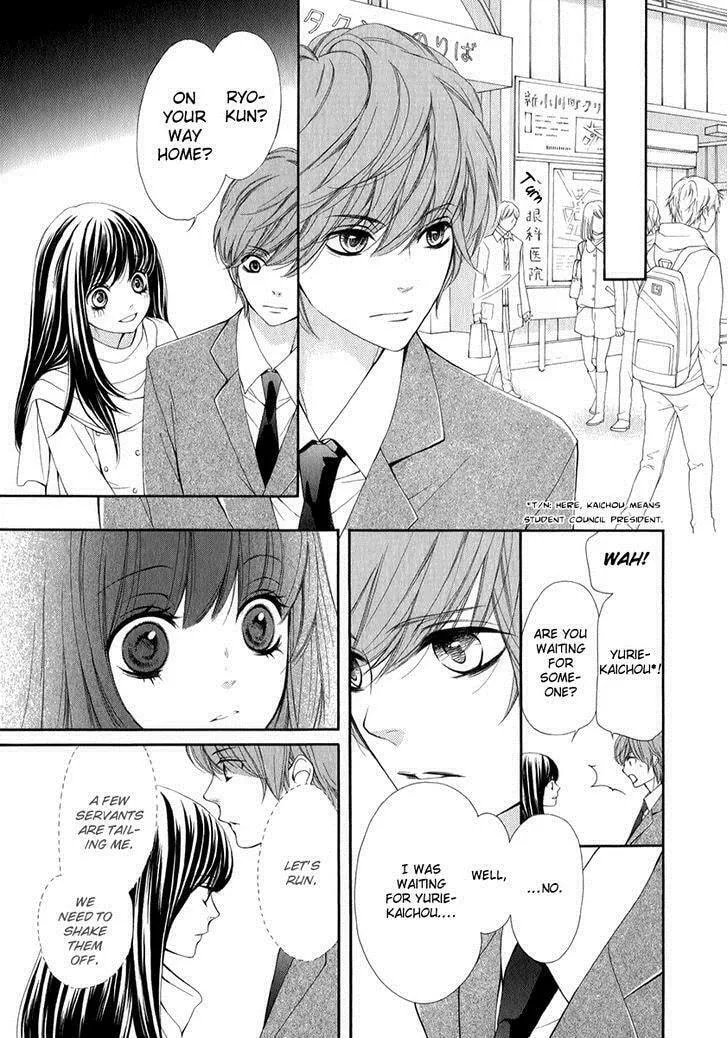 Read Pika☆Ichi chapter 19 image 16 on Lezhin