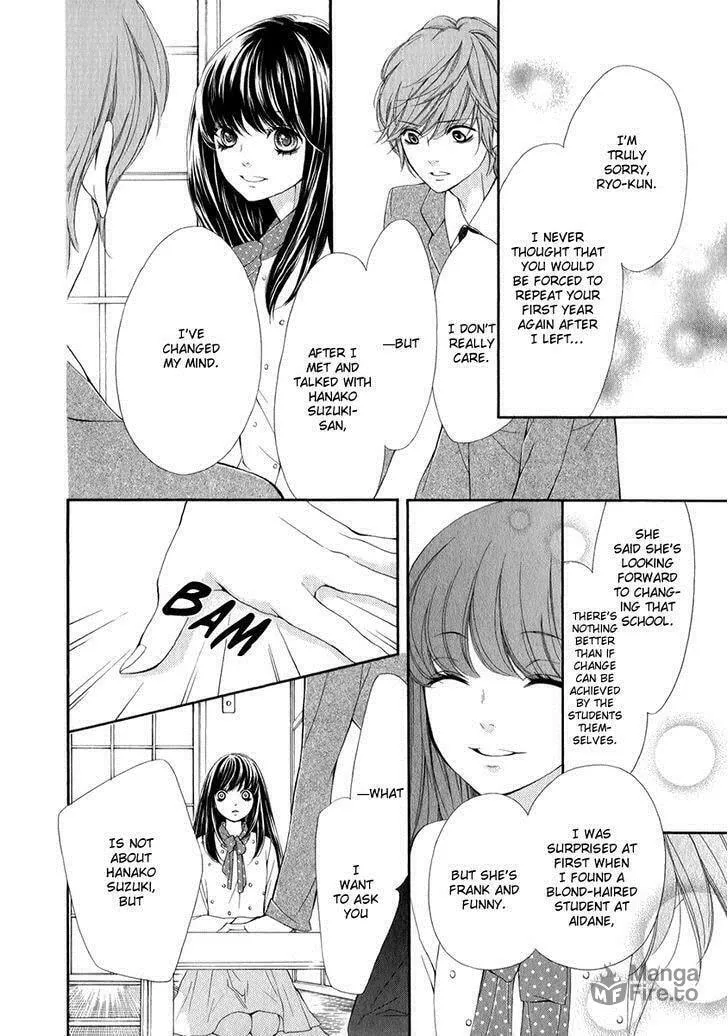 Read Pika☆Ichi chapter 19 image 19 on Lezhin