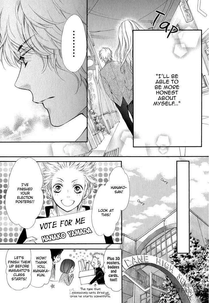 Read Pika☆Ichi chapter 19 image 23 on Lezhin
