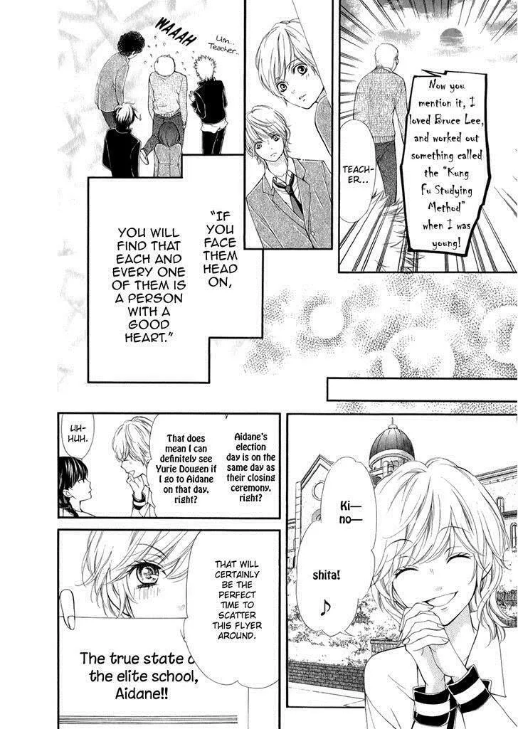 Read Pika☆Ichi chapter 19 image 27 on Lezhin