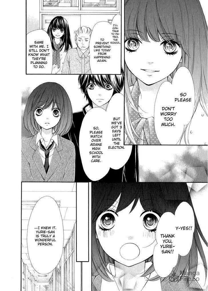Read Pika☆Ichi chapter 19 image 5 on Lezhin