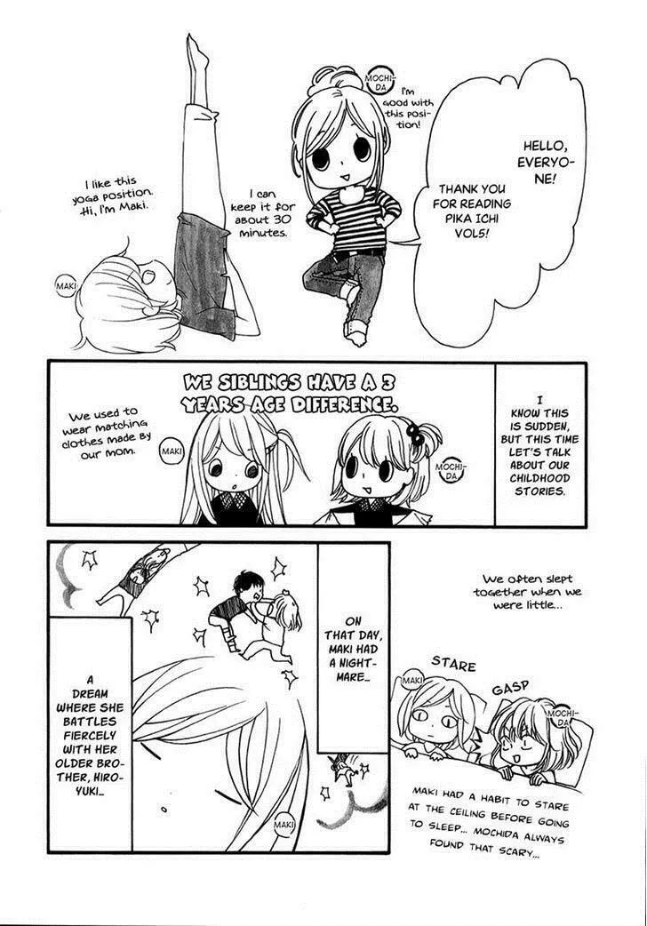 Read Pika☆Ichi chapter 20 image 33 on Lezhin