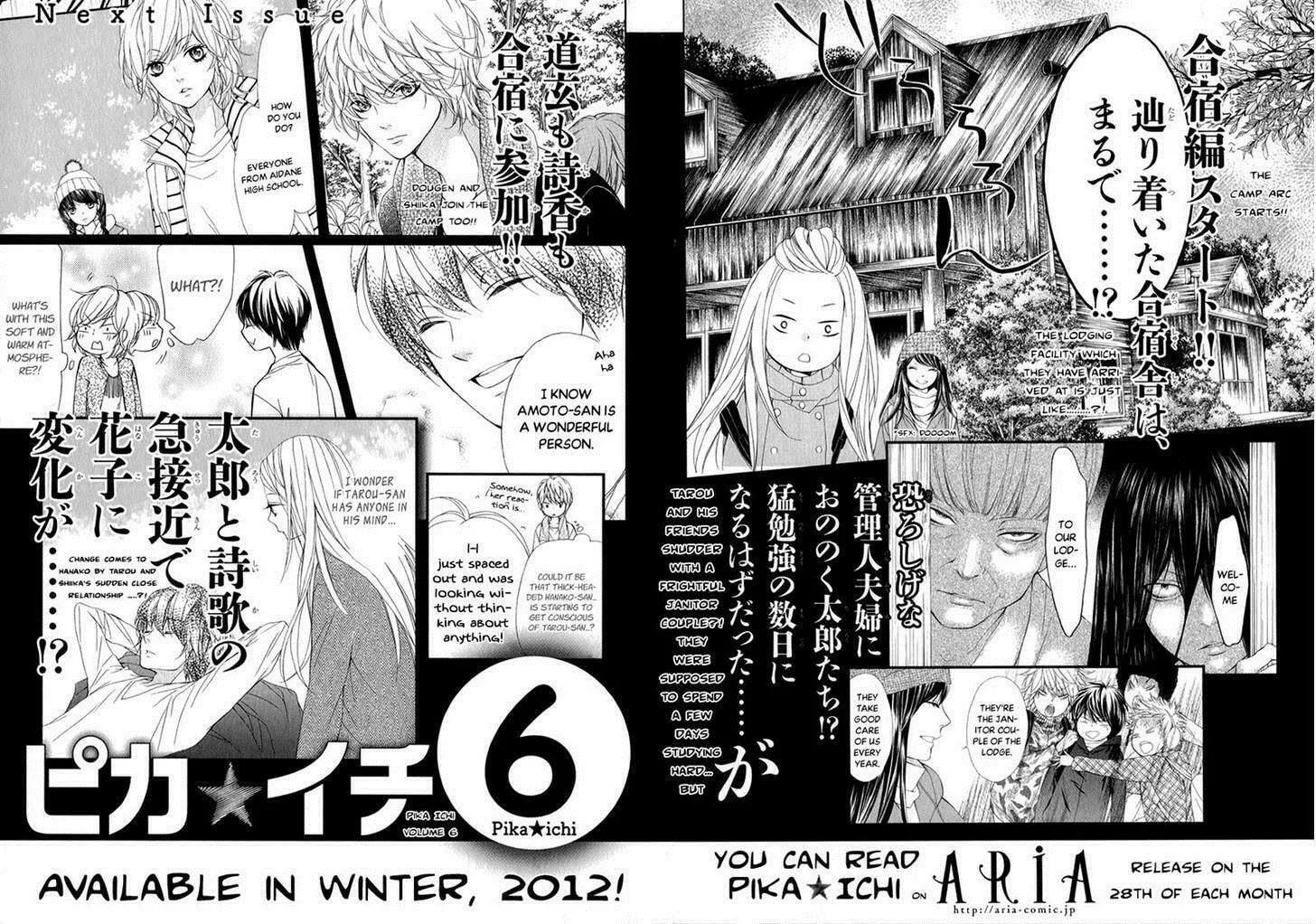 Read Pika☆Ichi chapter 20 image 37 on Lezhin