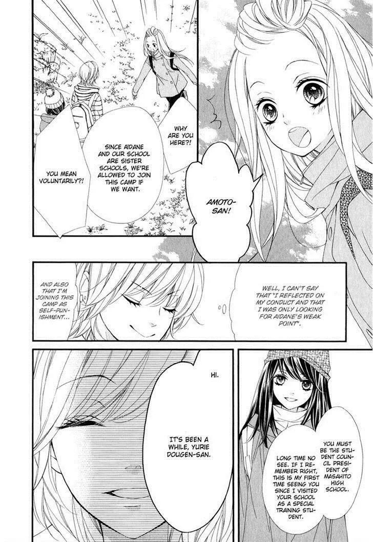 Read Pika☆Ichi chapter 21.1 image 22 on Lezhin