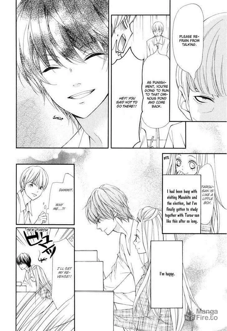 Read Pika☆Ichi chapter 21.1 image 26 on Lezhin