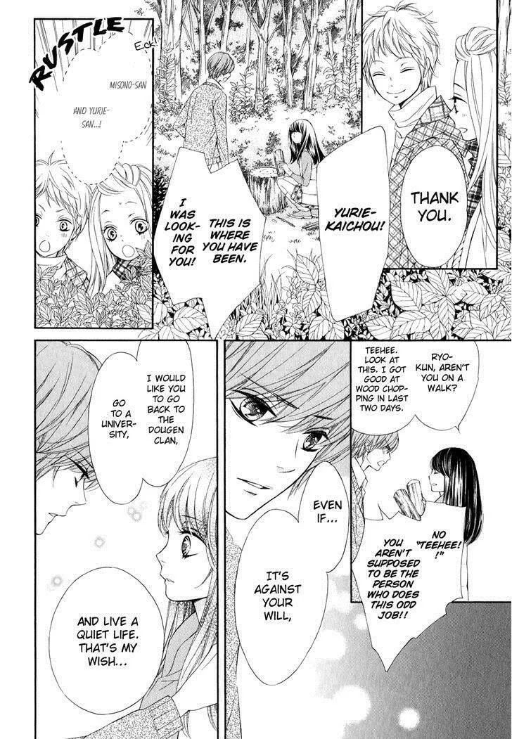 Read Pika☆Ichi chapter 22 image 27 on Lezhin