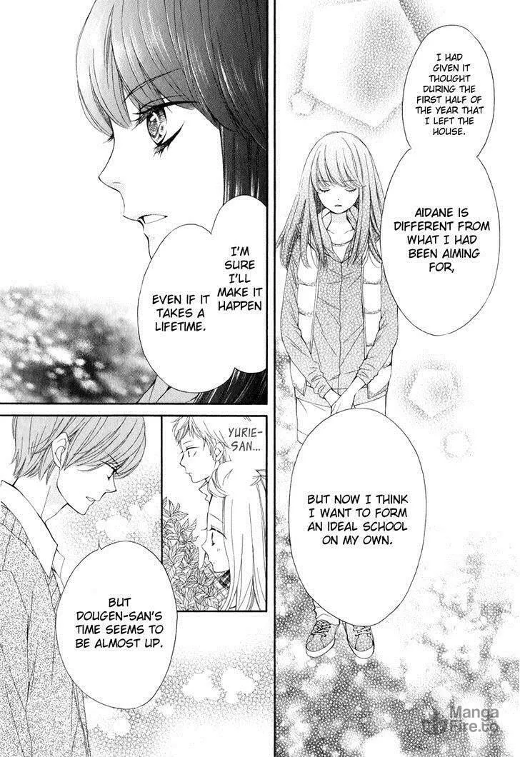 Read Pika☆Ichi chapter 22 image 29 on Lezhin