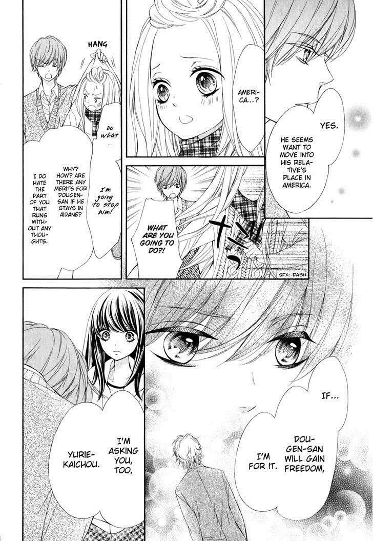 Read Pika☆Ichi chapter 22 image 31 on Lezhin
