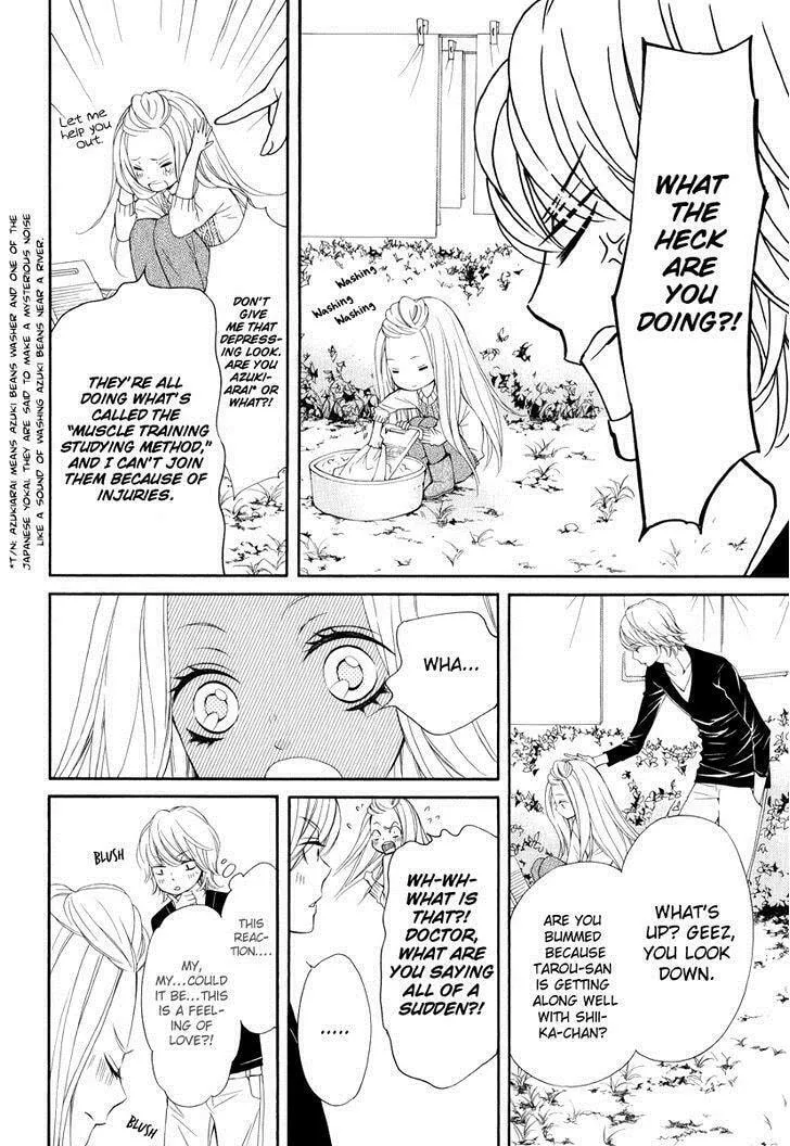 Read Pika☆Ichi chapter 22 image 33 on Lezhin
