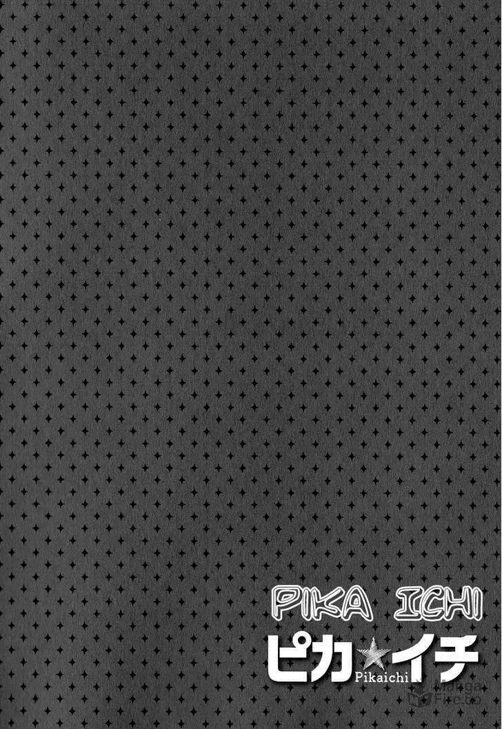 Read Pika☆Ichi chapter 22 image 5 on Lezhin