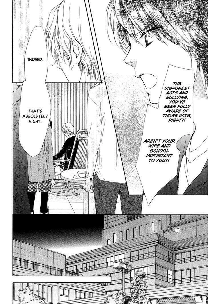 Read Pika☆Ichi chapter 23 image 15 on Lezhin