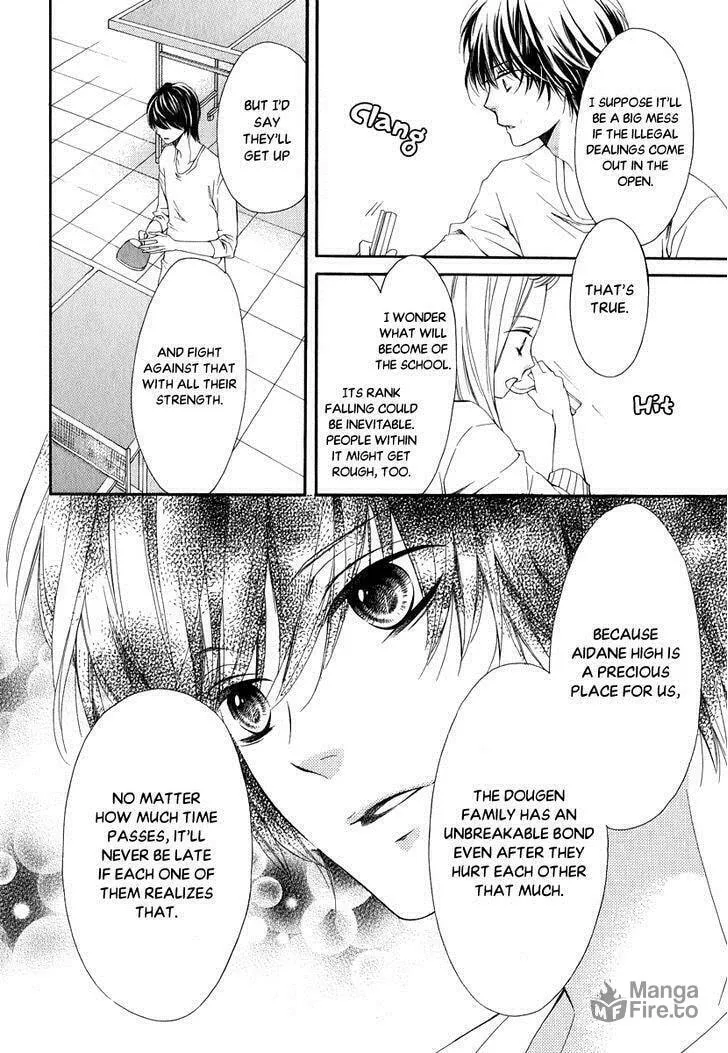 Read Pika☆Ichi chapter 23 image 19 on Lezhin