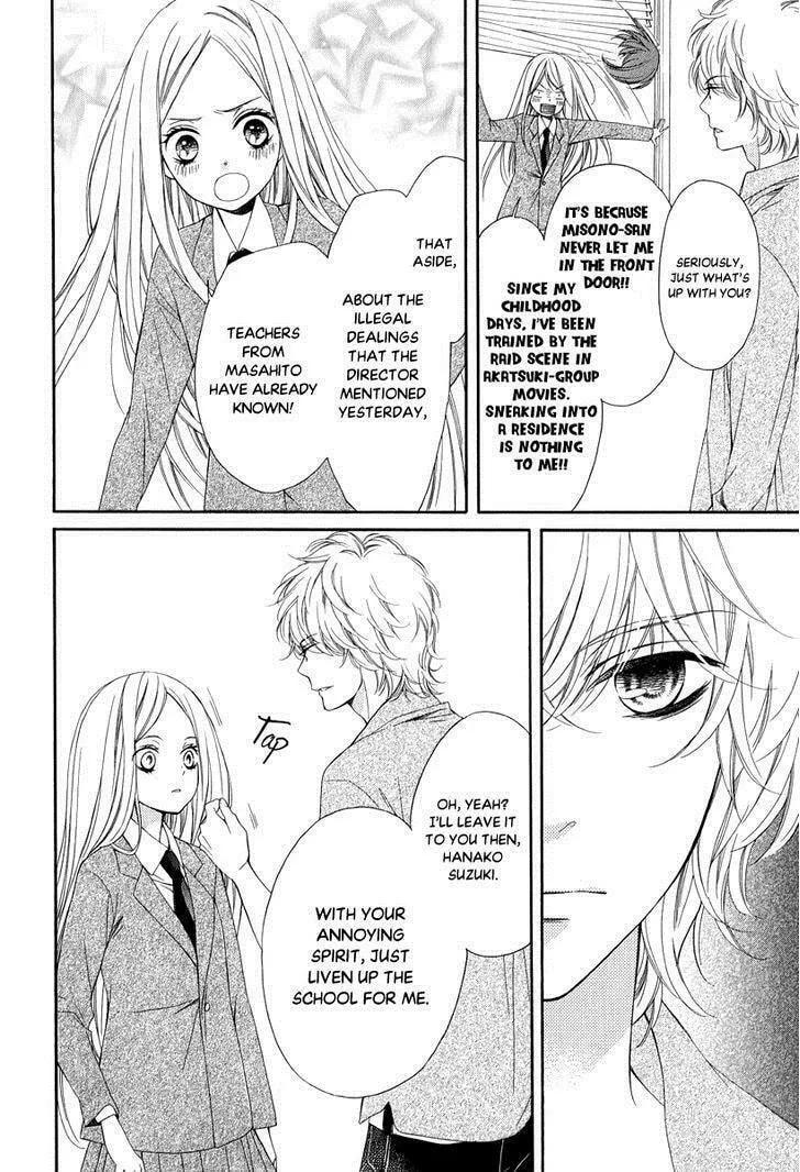Read Pika☆Ichi chapter 23 image 31 on Lezhin