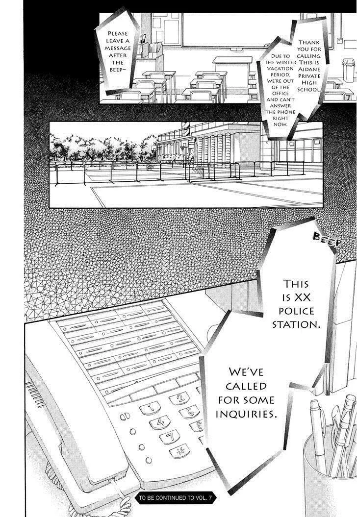 Read Pika☆Ichi chapter 23 image 43 on Lezhin