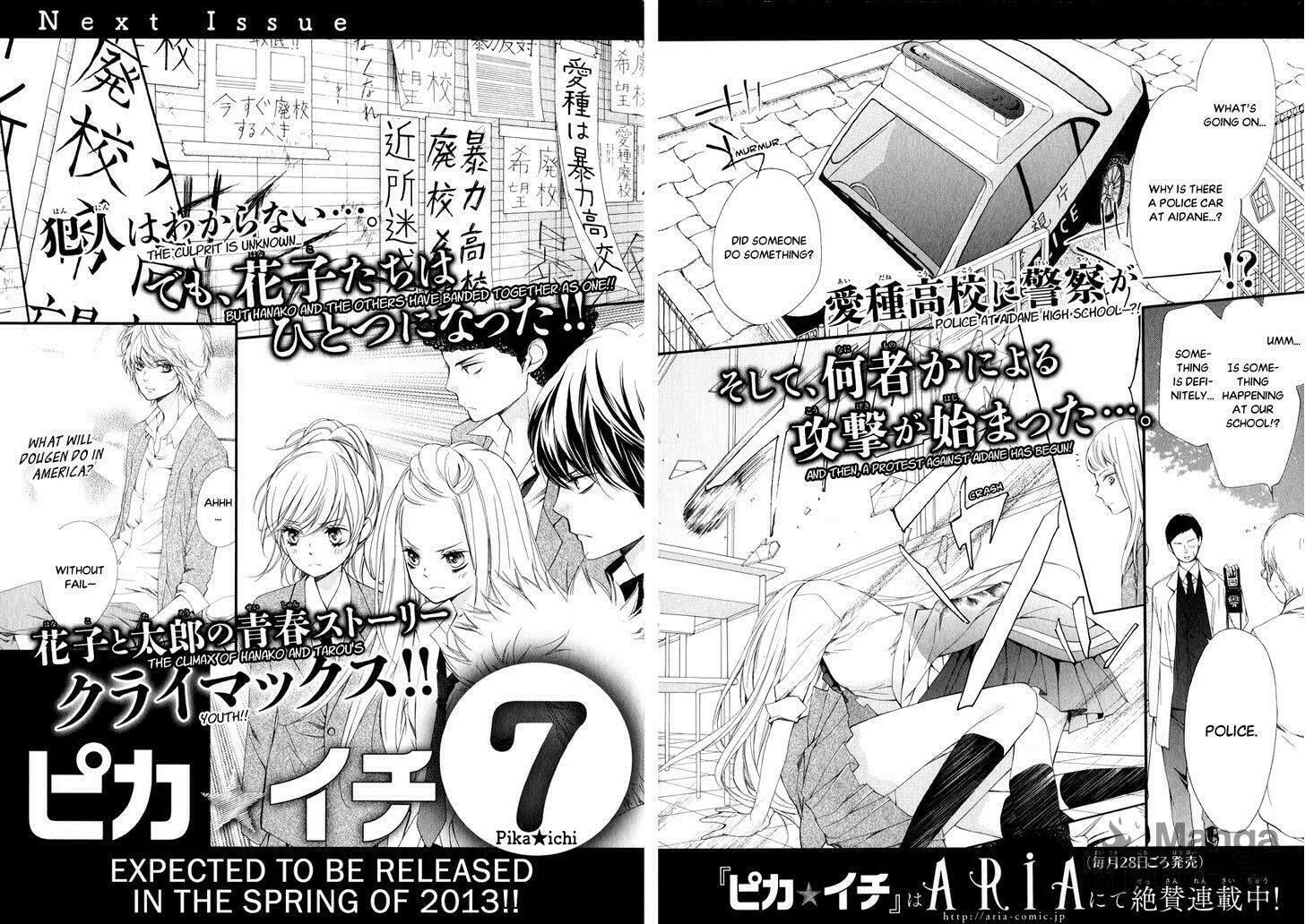 Read Pika☆Ichi chapter 23 image 49 on Lezhin