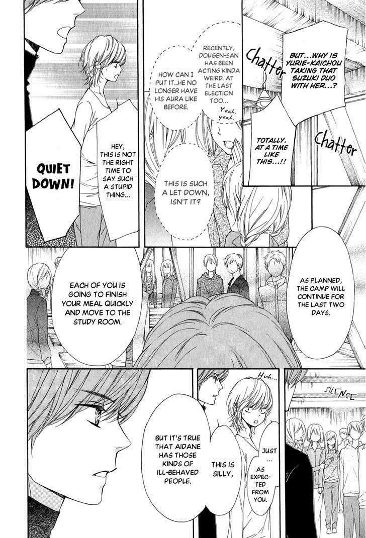 Read Pika☆Ichi chapter 23 image 7 on Lezhin