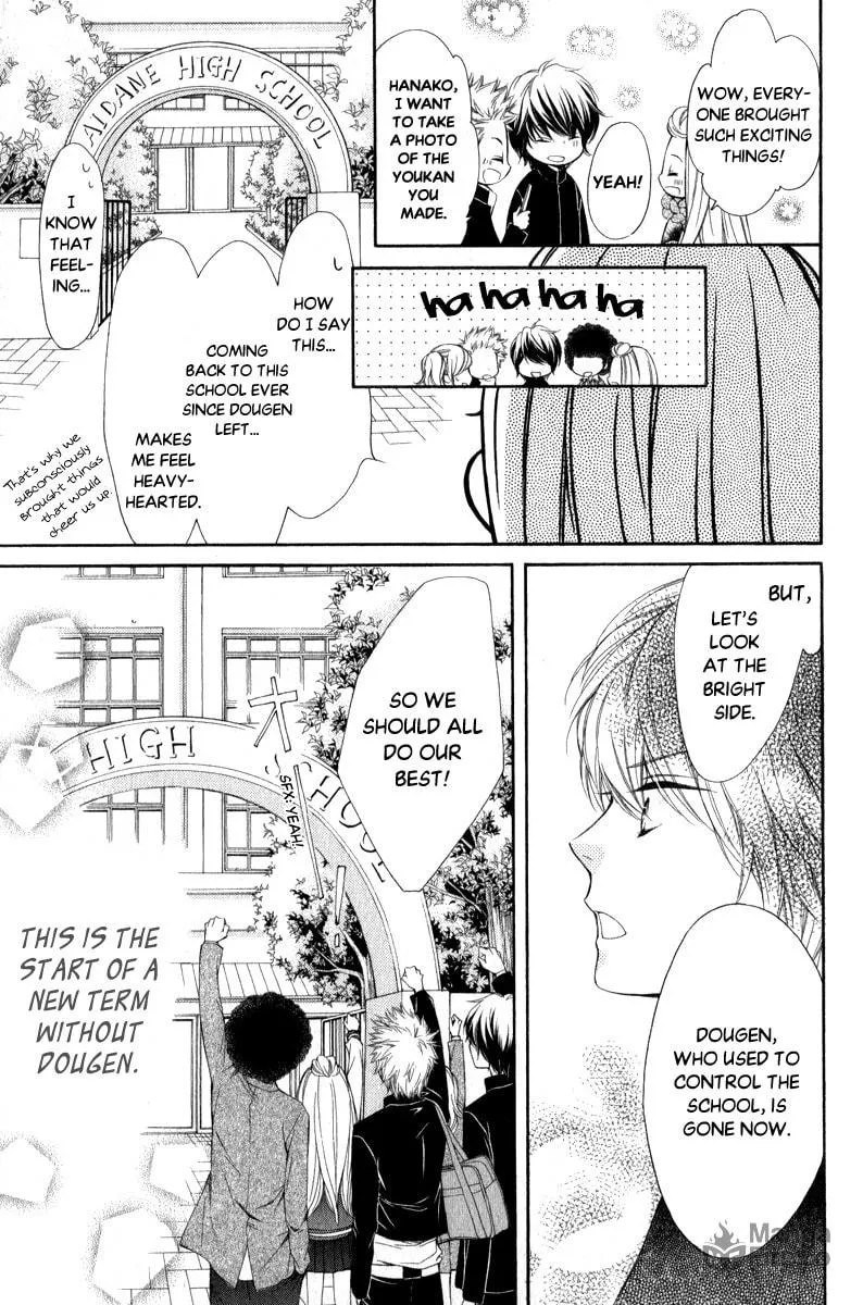 Read Pika☆Ichi chapter 24 image 14 on Lezhin