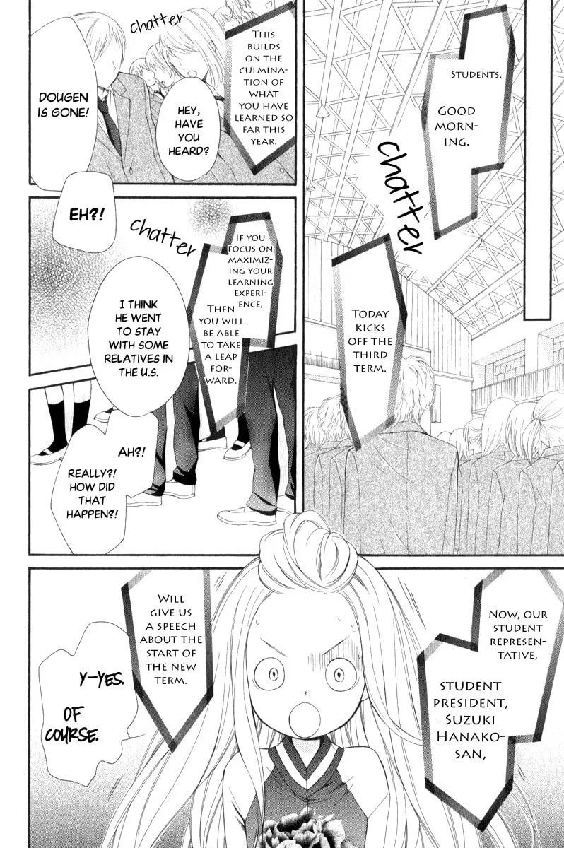 Read Pika☆Ichi chapter 24 image 15 on Lezhin