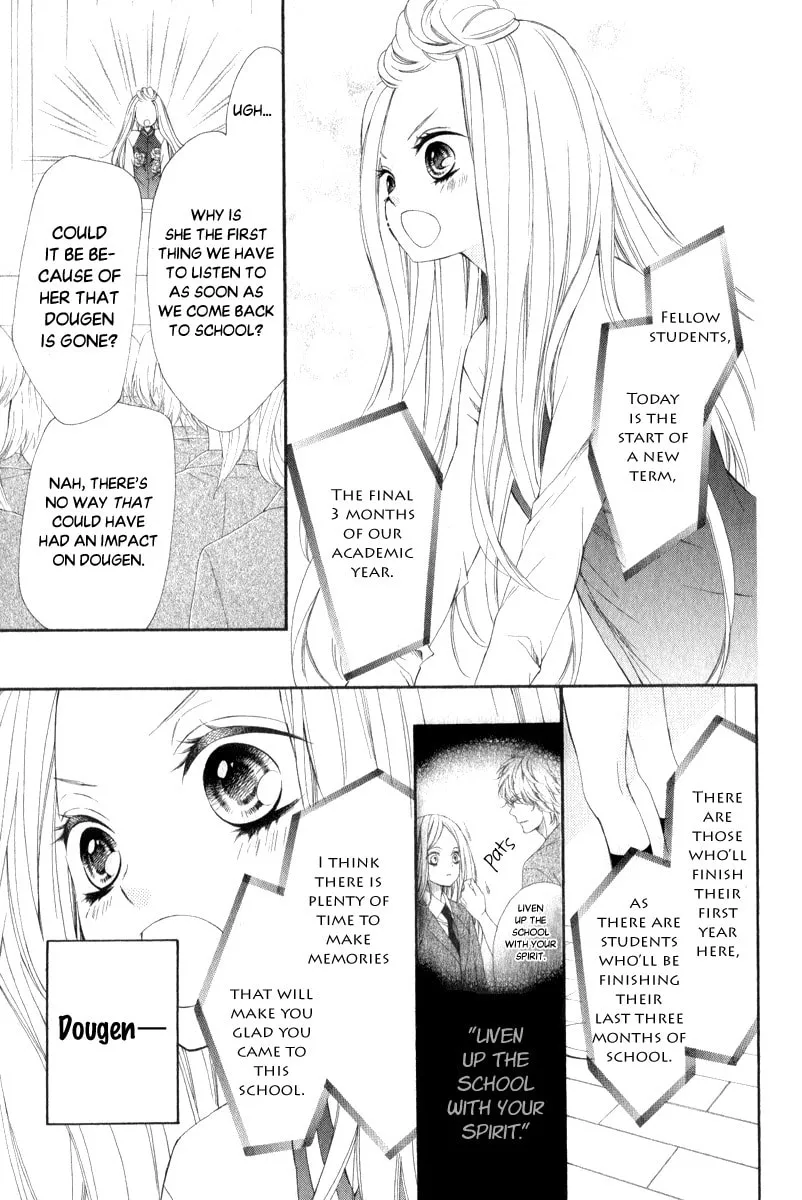 Read Pika☆Ichi chapter 24 image 16 on Lezhin