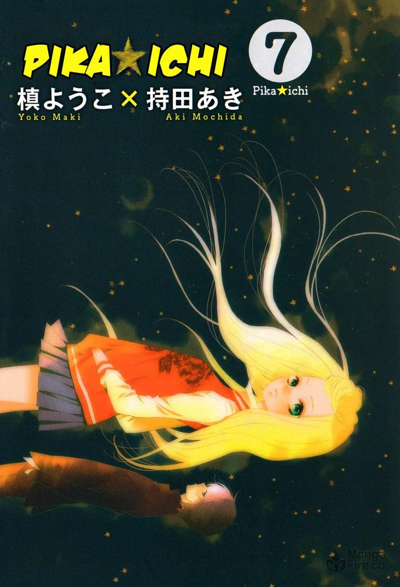 Read Pika☆Ichi chapter 24 image 2 on Lezhin
