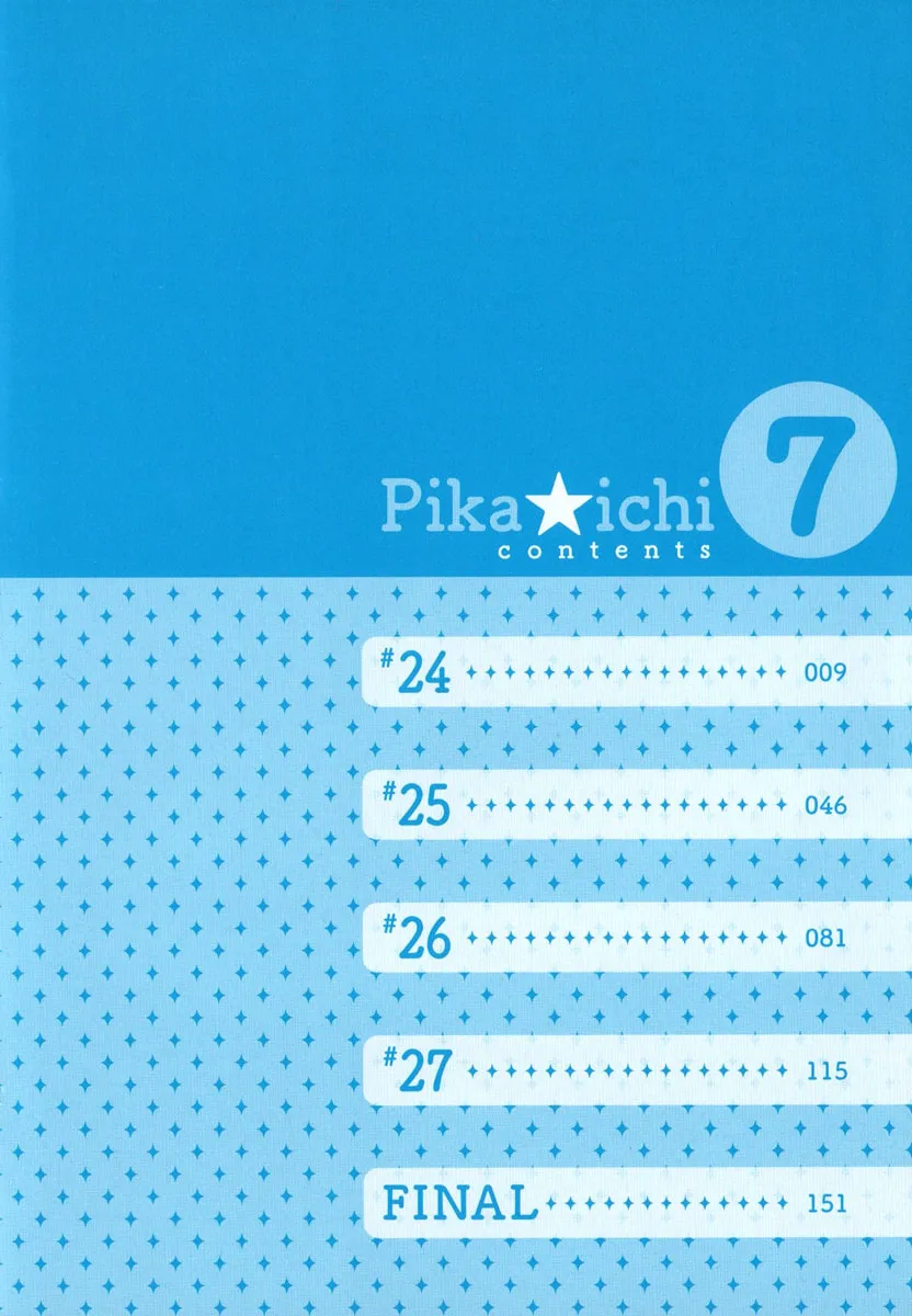 Read Pika☆Ichi chapter 24 image 3 on Lezhin