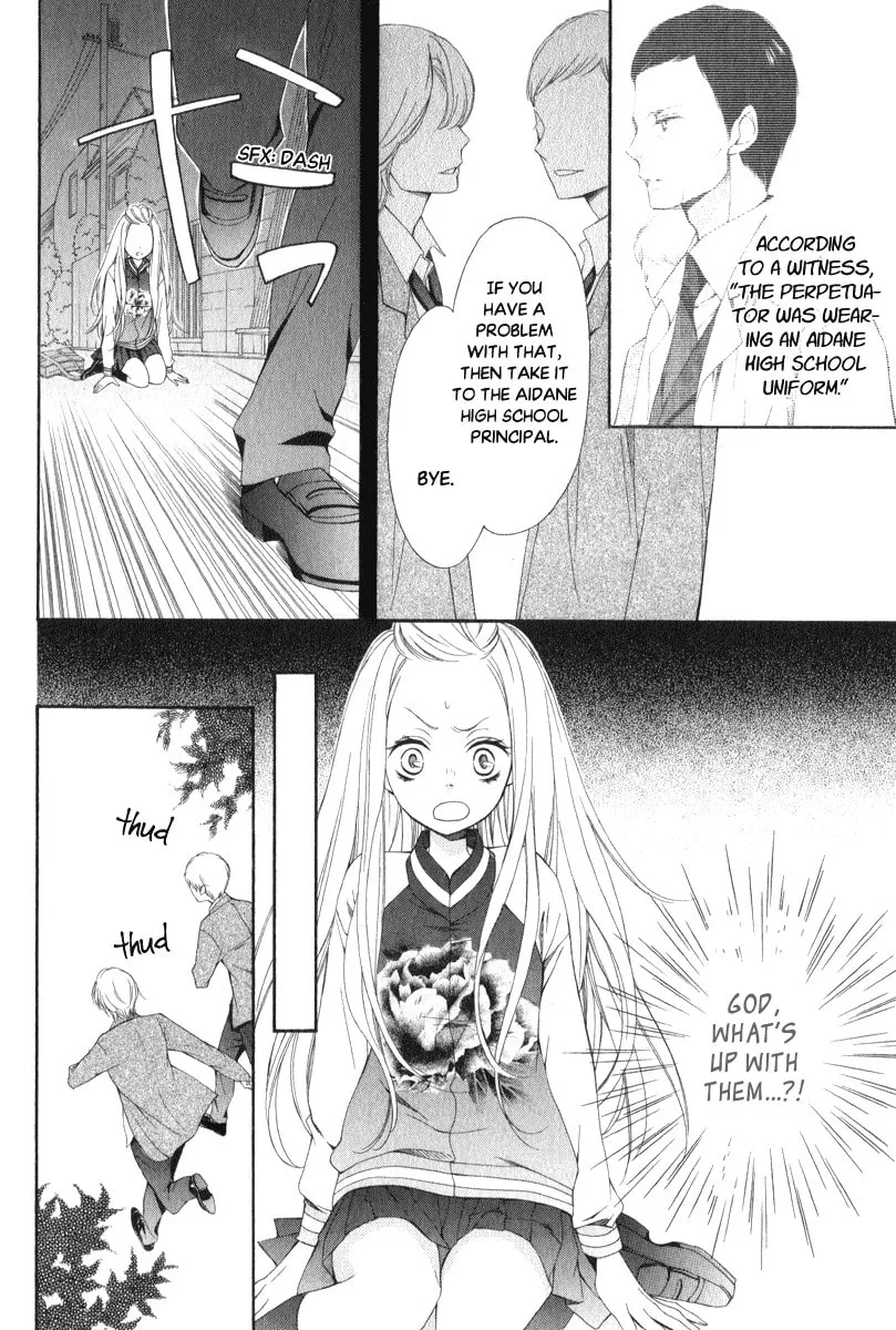 Read Pika☆Ichi chapter 24 image 37 on Lezhin