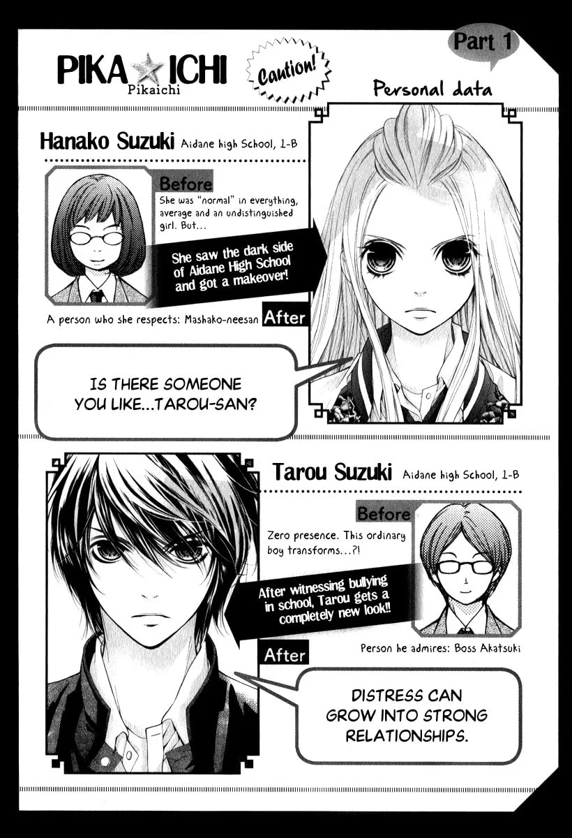 Read Pika☆Ichi chapter 24 image 6 on Lezhin