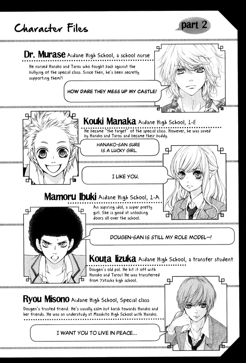 Read Pika☆Ichi chapter 24 image 7 on Lezhin