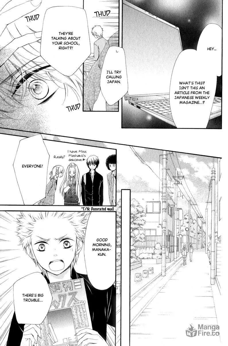 Read Pika☆Ichi chapter 25 image 19 on Lezhin