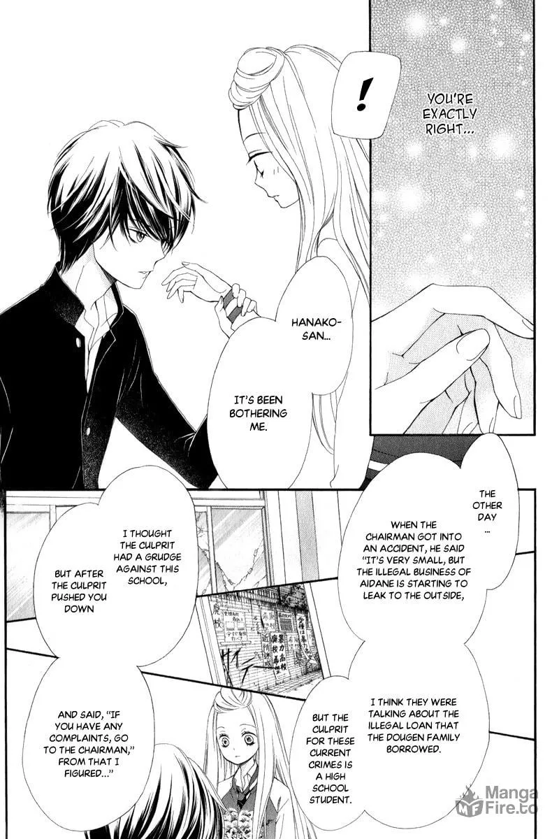 Read Pika☆Ichi chapter 25 image 5 on Lezhin