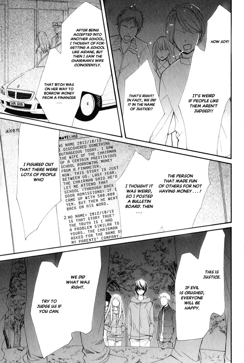 Read Pika☆Ichi chapter 26 image 21 on Lezhin