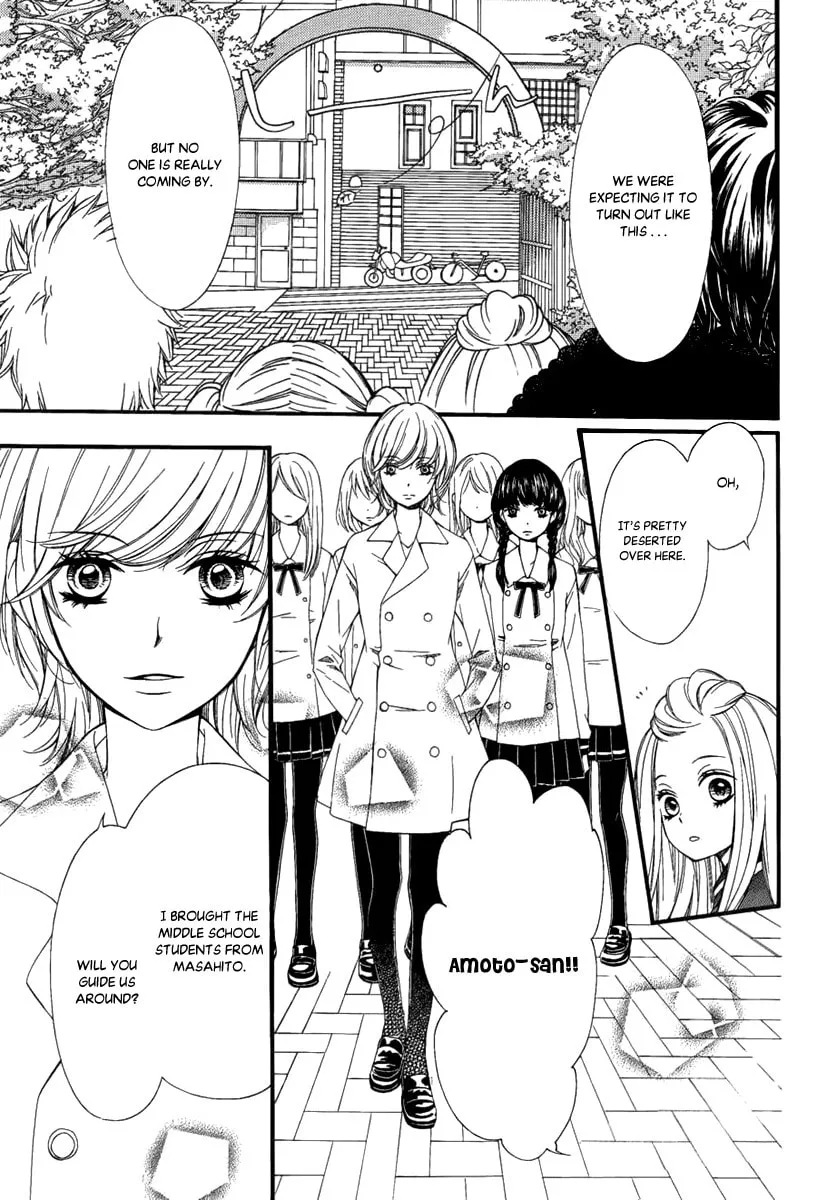 Read Pika☆Ichi chapter 27 image 22 on Lezhin