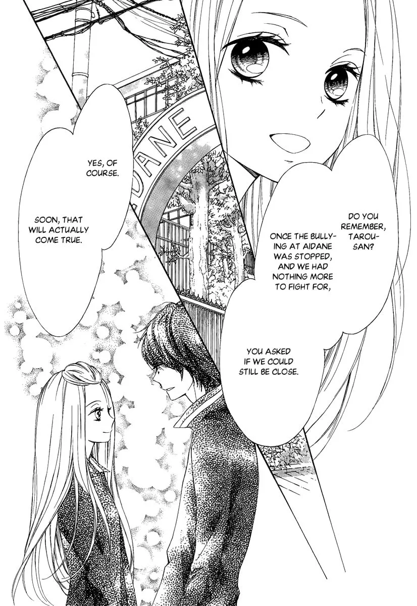 Read Pika☆Ichi chapter 27 image 31 on Lezhin