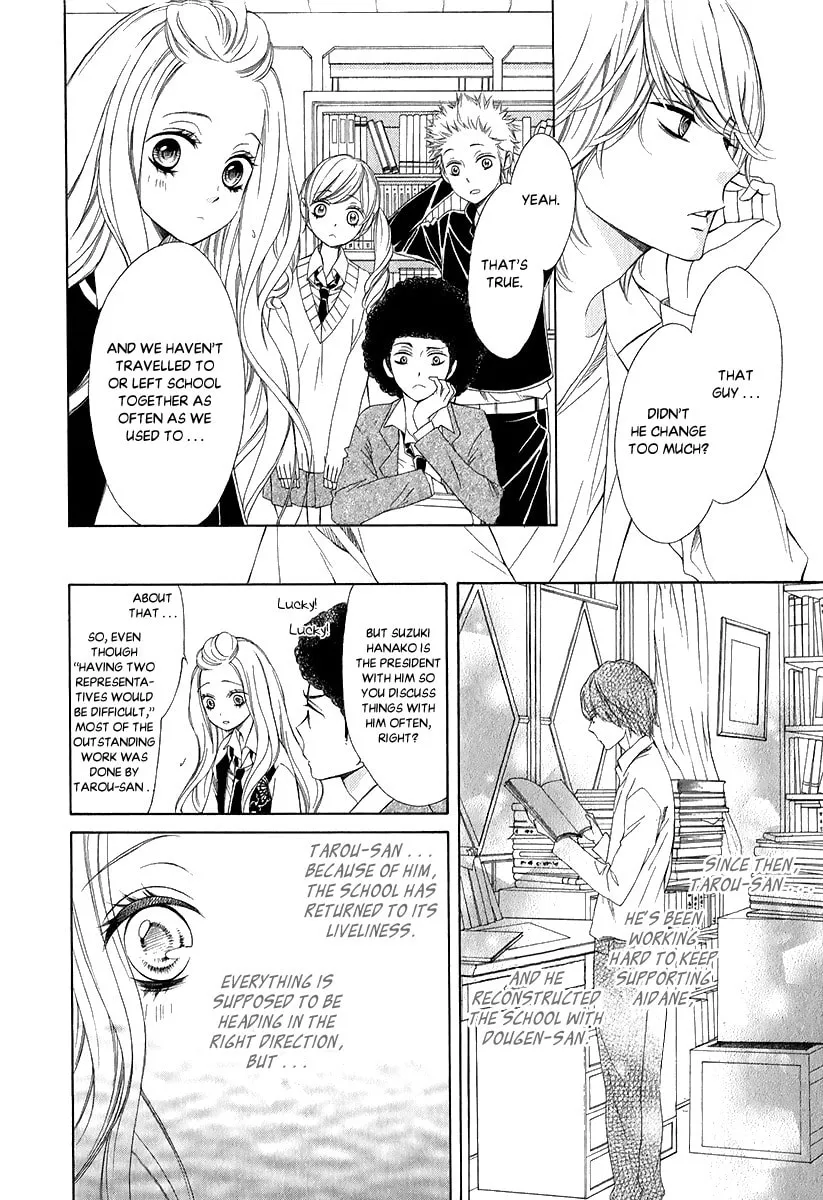 Read Pika☆Ichi chapter 28 image 12 on Lezhin