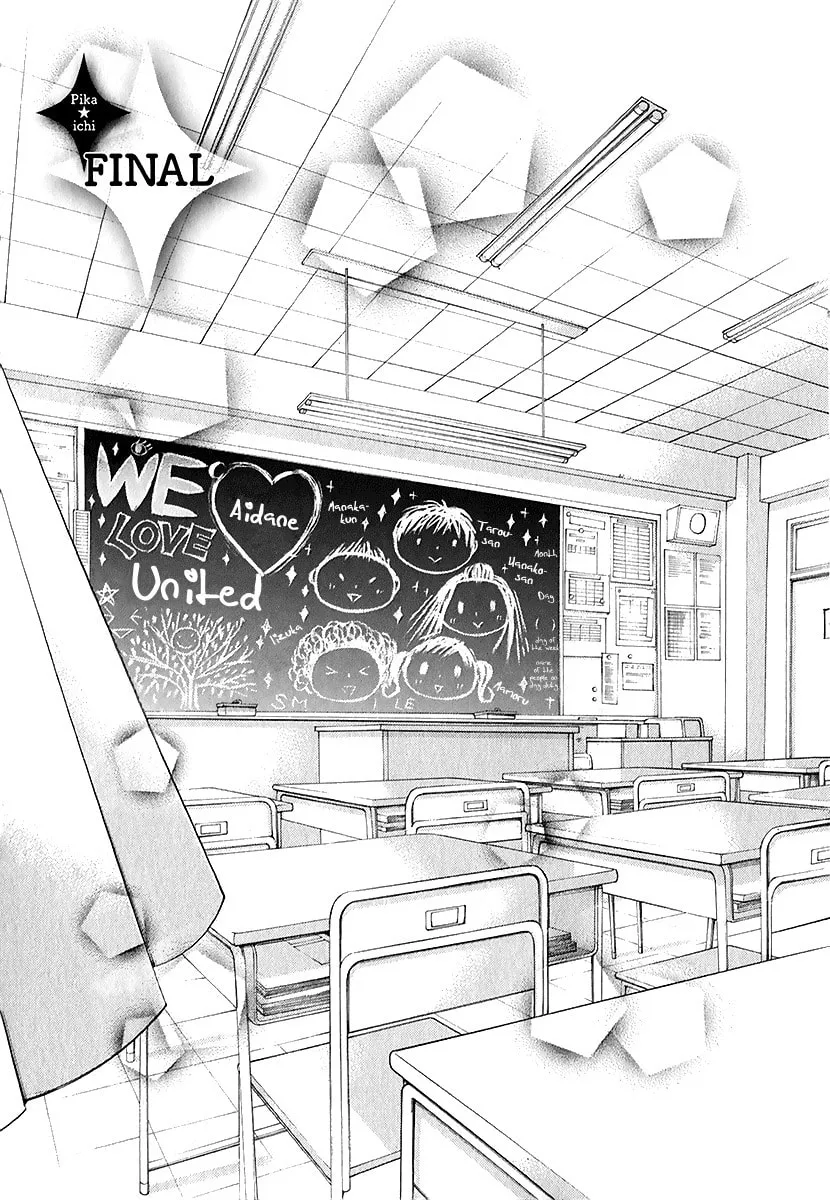 Read Pika☆Ichi chapter 28 image 3 on Lezhin